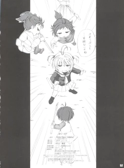 Page 51 of Stale World 19 - Fiction Figure: Unlimited