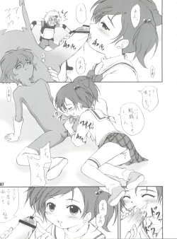 Page 6 of Stale World 19 - Fiction Figure: Unlimited