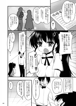 Page 3 of Taneshima-Senpai ga Ore no Imouto de Musume na Ue ni Yome de Chou Kawaii.