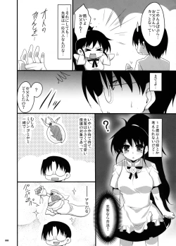 Page 7 of Taneshima-Senpai ga Ore no Imouto de Musume na Ue ni Yome de Chou Kawaii.