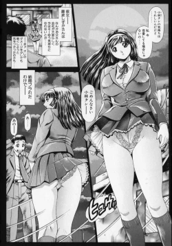 Page 11 of Little My Maid Shokai Genteiban