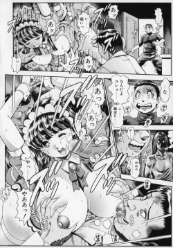 Page 123 of Little My Maid Shokai Genteiban