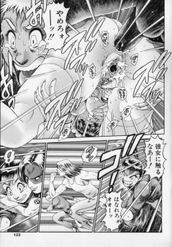 Page 124 of Little My Maid Shokai Genteiban