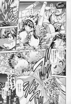 Page 128 of Little My Maid Shokai Genteiban