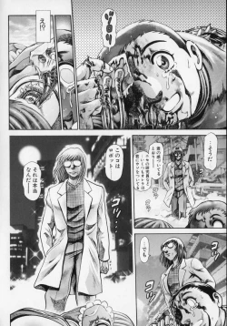 Page 177 of Little My Maid Shokai Genteiban