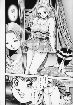 Page 187 of Little My Maid Shokai Genteiban