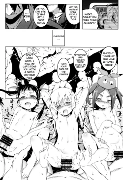 Page 26 of Netoraregatari Kan