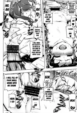 Page 29 of Netoraregatari Kan