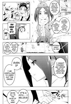 Page 5 of Netoraregatari Kan