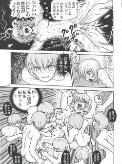 Page 43 of Fight Ippatsu