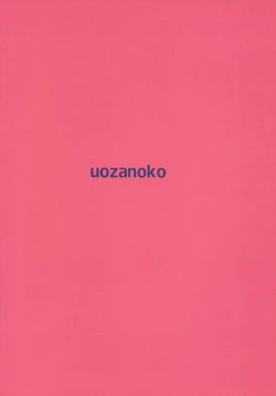 Page 2 of Shinobu Break