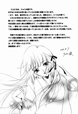 Page 33 of Hadashi no VAMPIRE 17