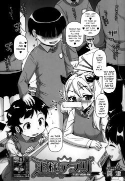 Page 30 of OuKing App Ch. 1-4