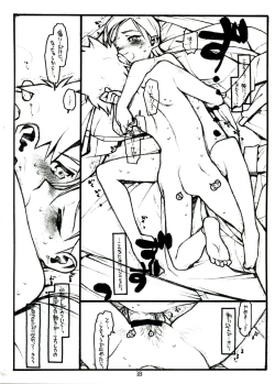 Page 33 of COME TOGETHER