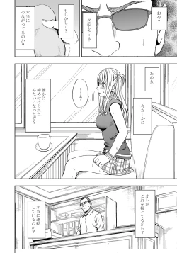 Page 10 of Kankaku ga Tsunagaru Mahou no Onahole Ch. 1 - Namaiki Gal ni Enkaku Sounyuu