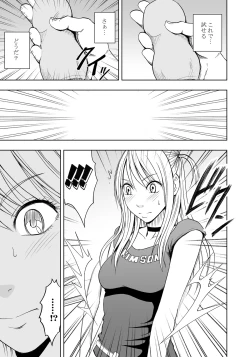 Page 9 of Kankaku ga Tsunagaru Mahou no Onahole Ch. 1 - Namaiki Gal ni Enkaku Sounyuu