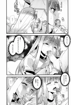 Page 13 of Outbreeding Company