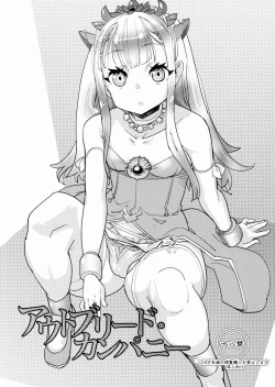 Page 1 of Outbreeding Company