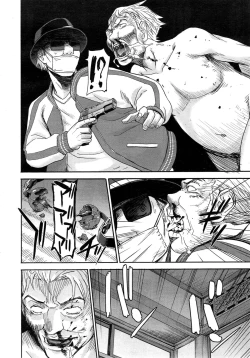 Page 144 of Zashikihime no Omocha