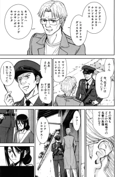 Page 211 of Zashikihime no Omocha