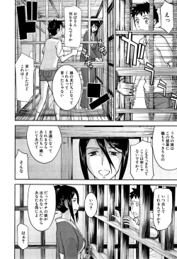 Page 36 of Zashikihime no Omocha