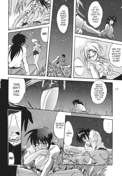 Page 11 of NAIYB'SSONGS