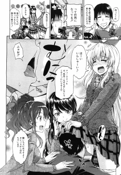 Page 36 of Shousui Awaremi!! Ch. 1-2