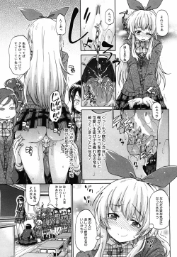 Page 37 of Shousui Awaremi!! Ch. 1-2