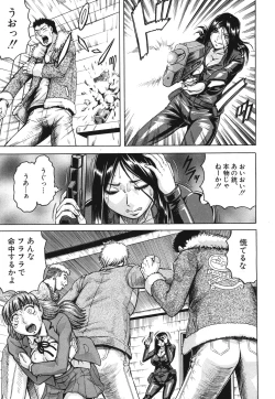 Page 123 of Kanzai Toshi Ch. 1-4