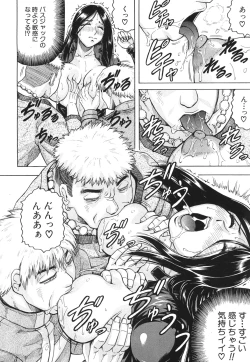 Page 126 of Kanzai Toshi Ch. 1-4