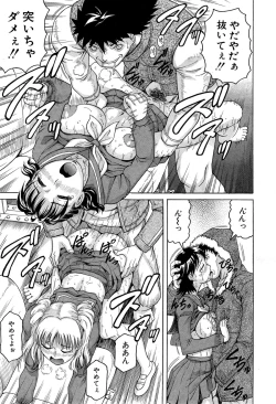 Page 15 of Kanzai Toshi Ch. 1-4