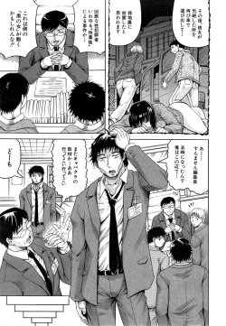 Page 41 of Kanzai Toshi Ch. 1-4