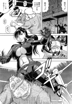 Page 49 of Kanzai Toshi Ch. 1-4