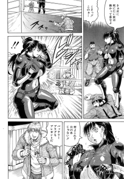 Page 52 of Kanzai Toshi Ch. 1-4