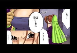 Page 19 of Dancing F2