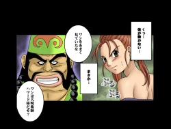 Page 29 of Dancing F2