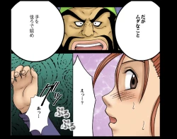 Page 36 of Dancing F2