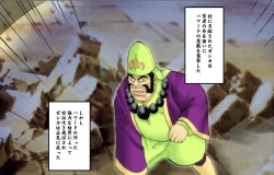 Page 5 of Dancing F2