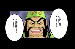 Page 9 of Dancing F2