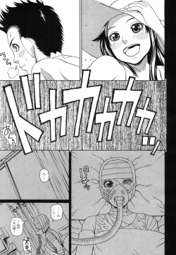 Page 107 of Lovedoll Retriever