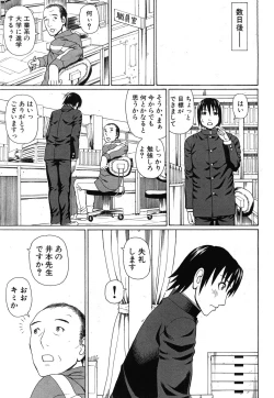 Page 139 of Lovedoll Retriever