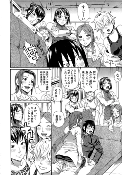 Page 92 of Lovedoll Retriever