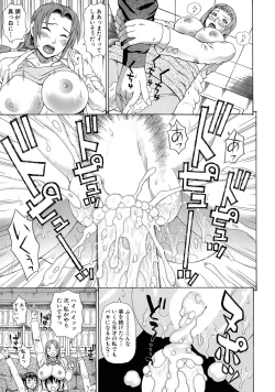 Page 95 of Lovedoll Retriever