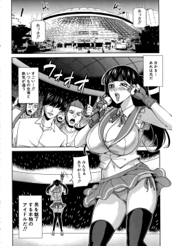 Page 36 of Idol no Ane to Otouto