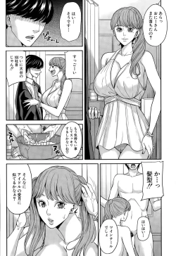 Page 8 of Idol no Ane to Otouto