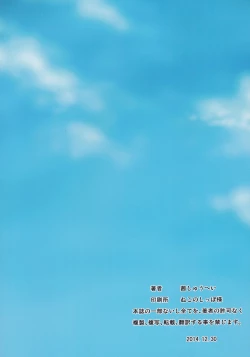 Page 26 of CALL GIRL CHUN-LI