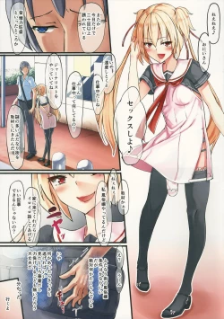 Page 3 of Futanari Fuuzokujou Mei-chan no Kyuujitsu