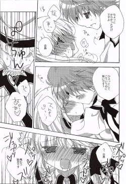 Page 13 of In majestic gray