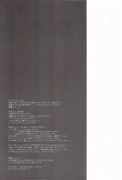 Page 15 of In majestic gray