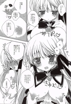 Page 7 of In majestic gray